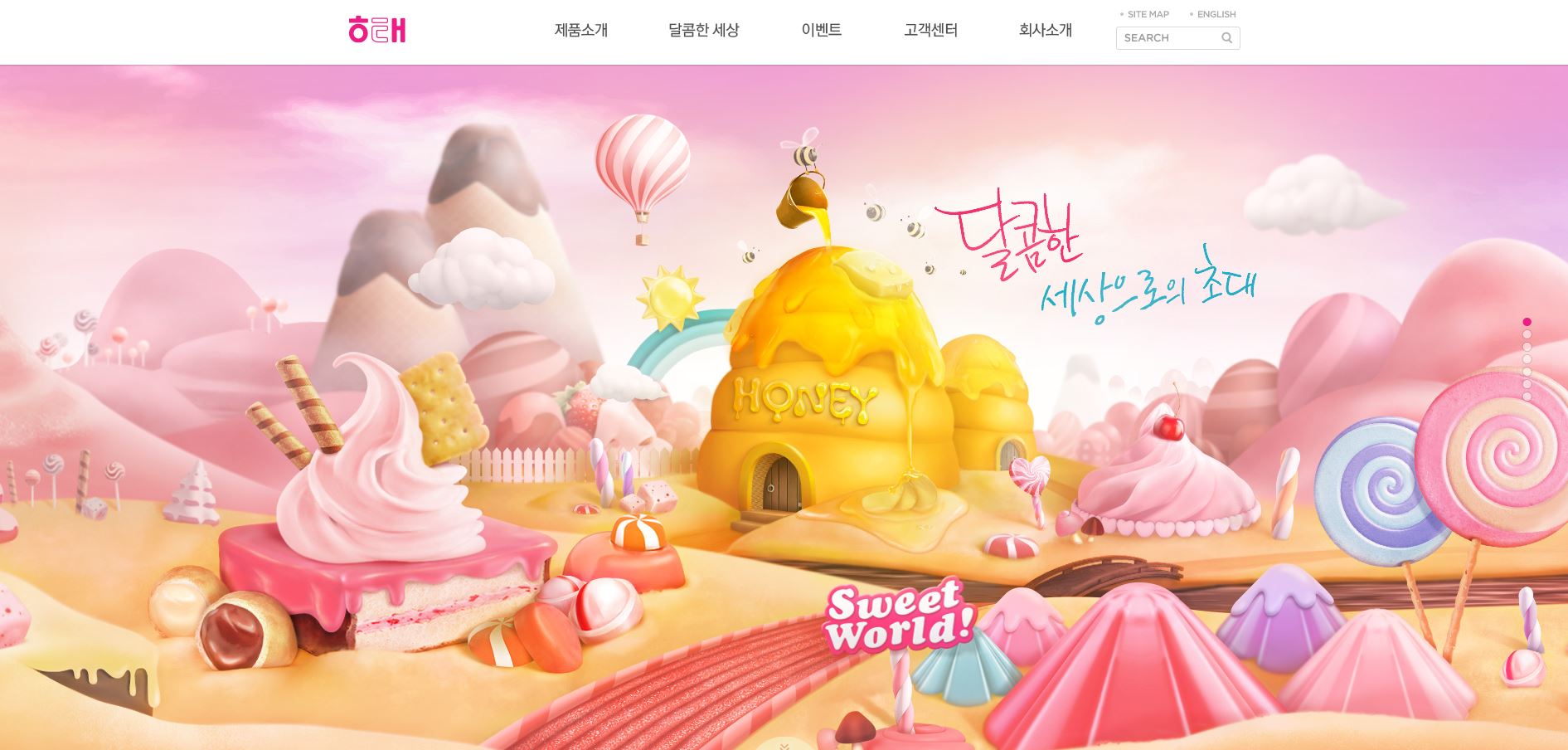  해태제과식품 배당금(2021년)