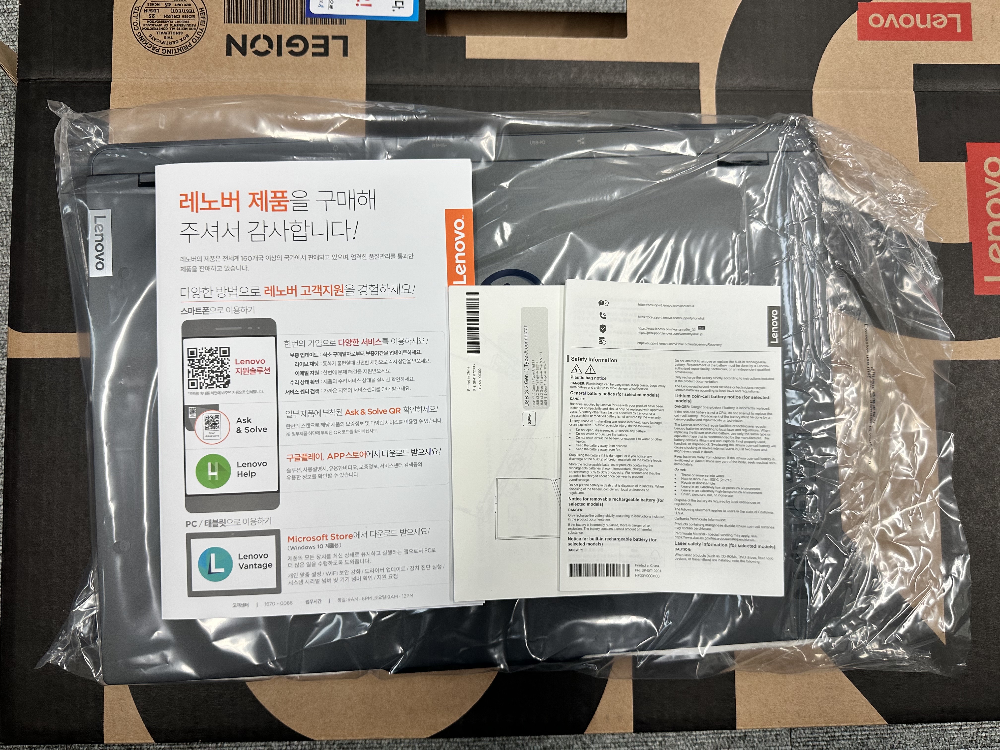 레노버 LEGION Pro 5i 16IRX 언박싱