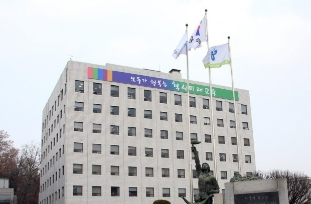 서초구교육청