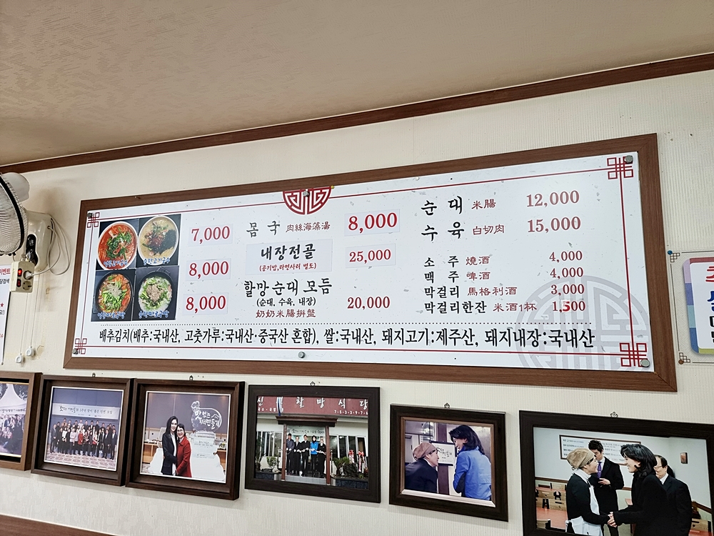 신성식당 이미지
