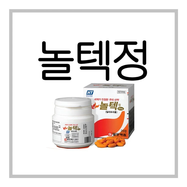 놀텍정-10mg-이미지