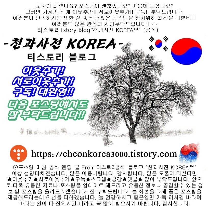 나이트 오브 나이츠 Night Of Nights 피아노악보 나이트 오브 나이츠 Night Of Nights 피아노악보