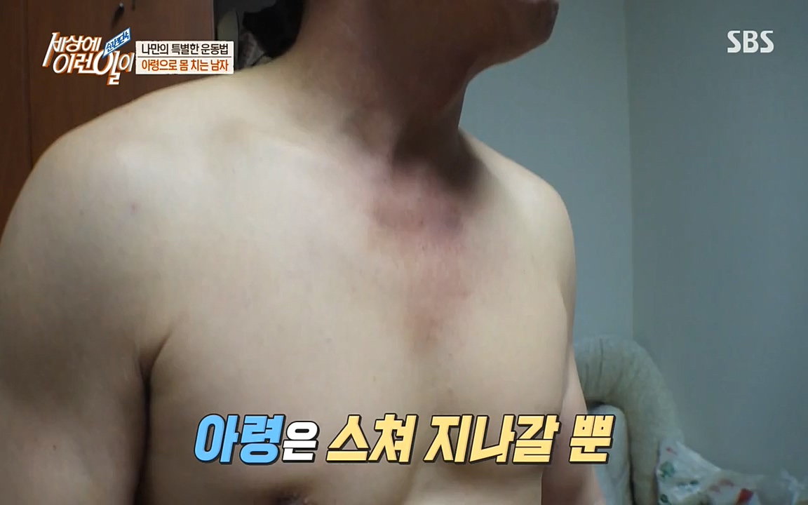 순간포착 세상에 이런일이.E1176.220420p-NEXT.mp4_20220420_175822.634.jpg