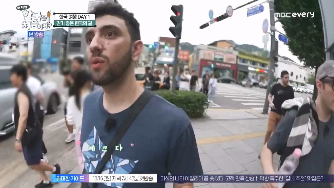 어서와 한국은 처음이지 시즌2.E284.231013p-NEXT.mp4_20231013_203408.211.jpg