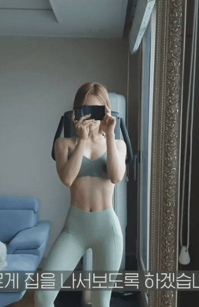  운동하는 심으뜸