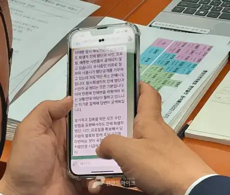 이태원-압사-사고-희생자-명단-공개-문자-논란