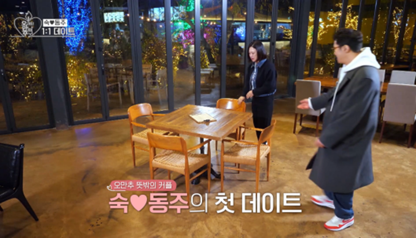 장기 짝사랑하는 사람들에게 희망이라는 황동주 | 인스티즈