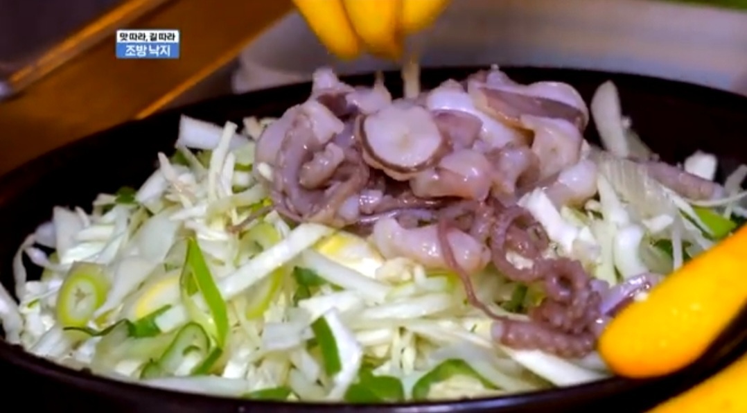 조방낙지 이미지
