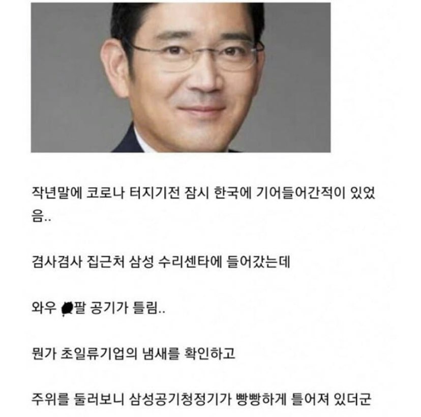  외국 살다가 삼성 서비스센터 간 후기(필력 지림 ㅋㅋㅋㅋㅋㅋㅋㅋ)
