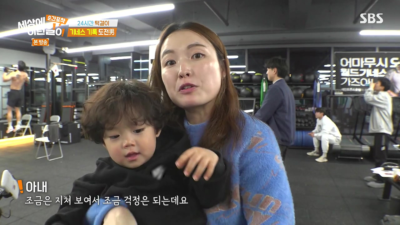 순간포착 세상에 이런일이.E1272.240407p-NEXT.mp4_20240407_172235.653.jpg