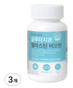 경성건강원 글루타치온 엘라스틴 비오틴 60g 3개