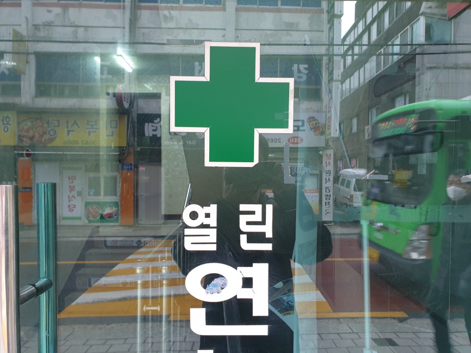 인대강화주사 허리 인대강화를 위한 1