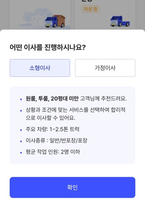 짐싸어플