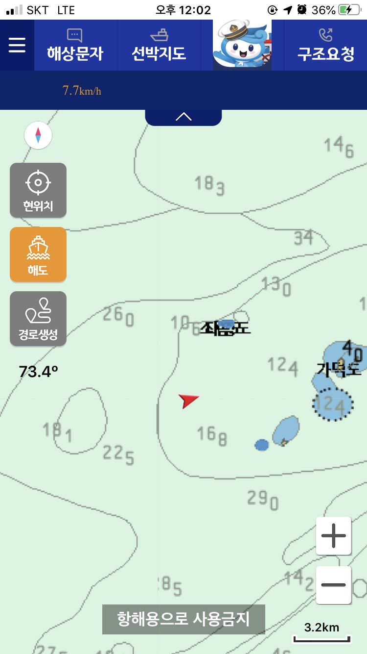 큰게 필요해 ~~~ 11