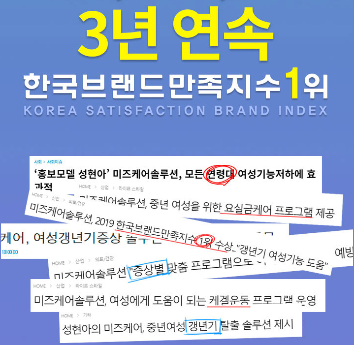 미즈케어솔루션