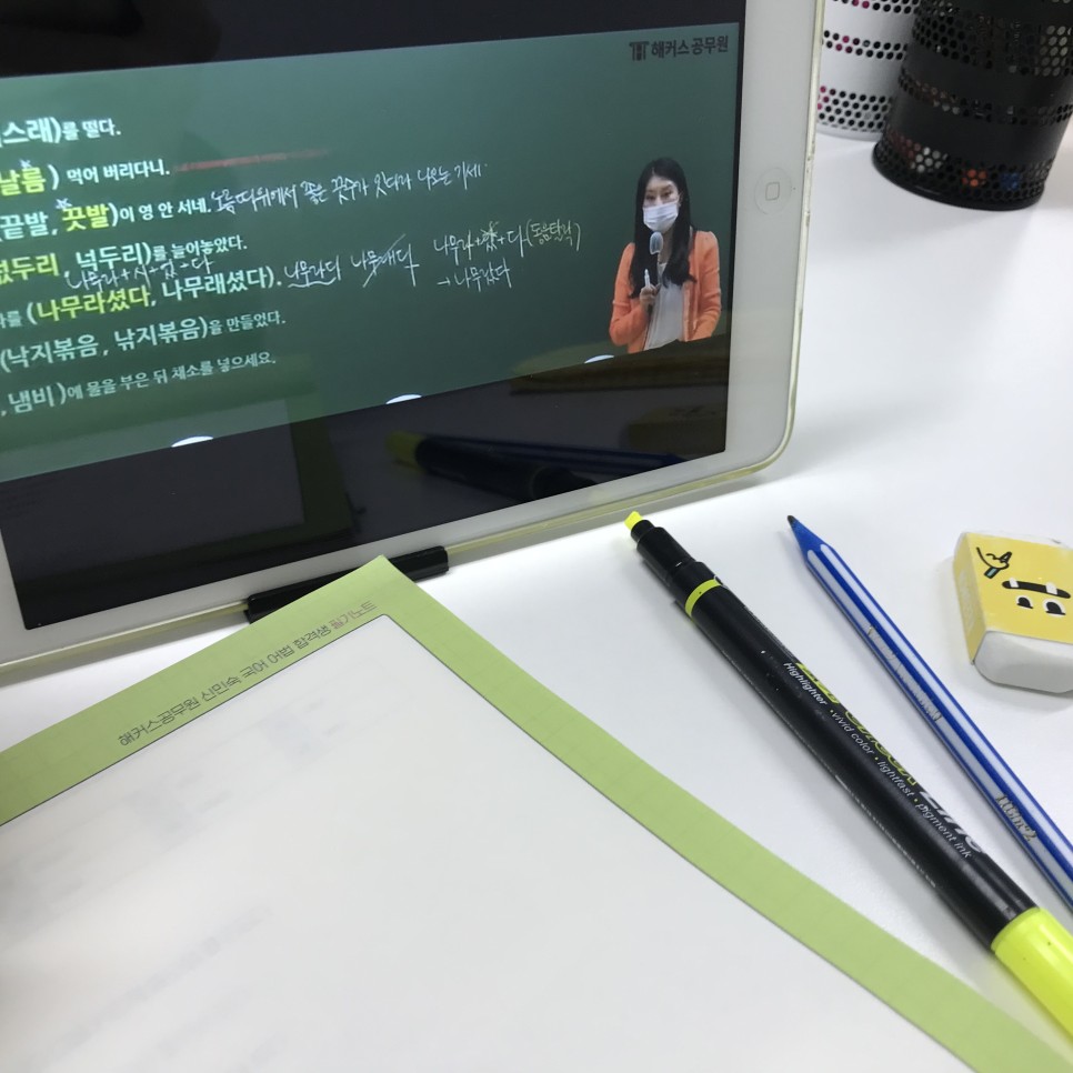 군무원나만의
