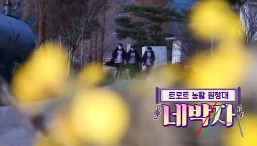 네박자 이미지