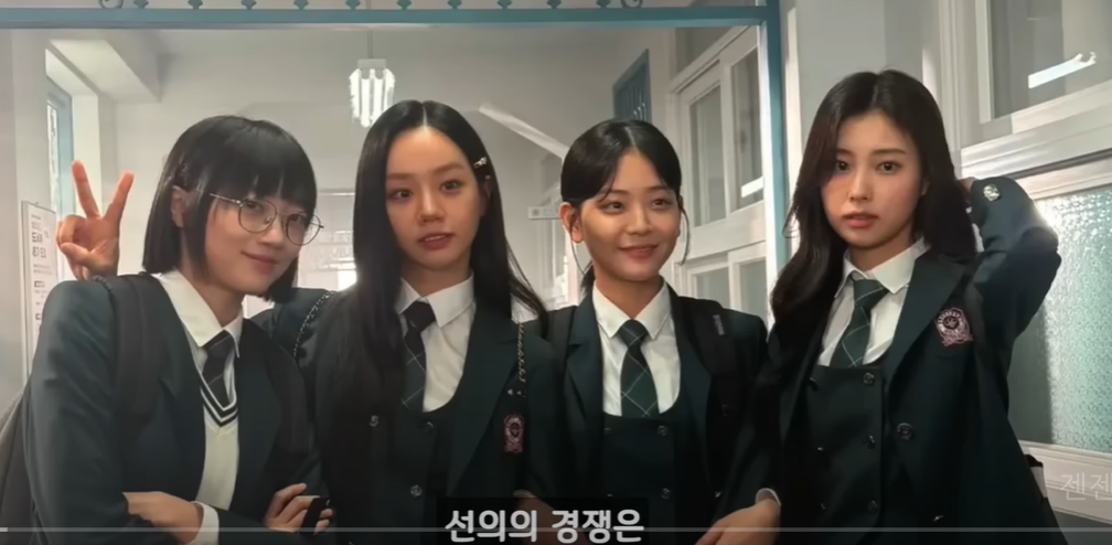 선의의 경쟁 결말