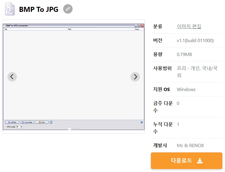 BMP-To-JPG