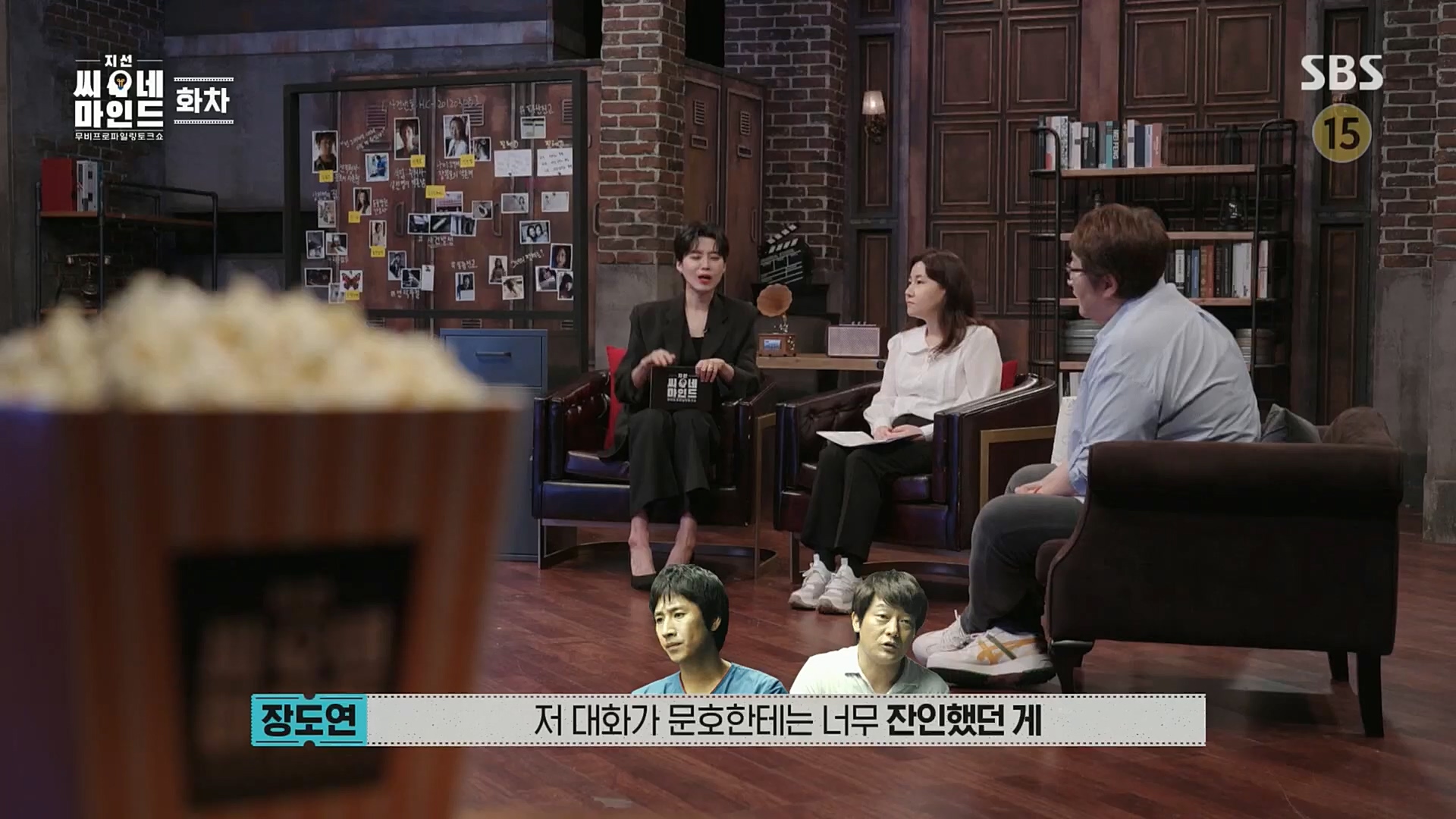 지선씨네마인드.E06.221104p.H264-F1RST.mp4_20221120_141343.165.jpg