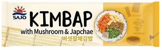 사조대림-버섯잡채김밥