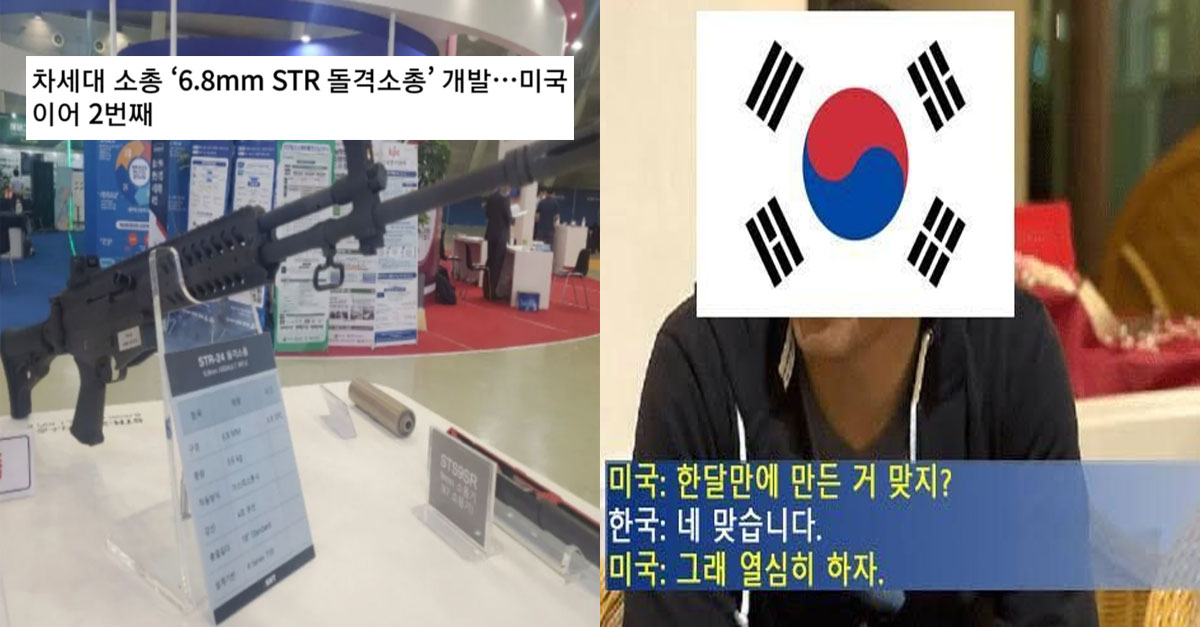  수상할 정도로 빠른 대한민국의 국방력 증가