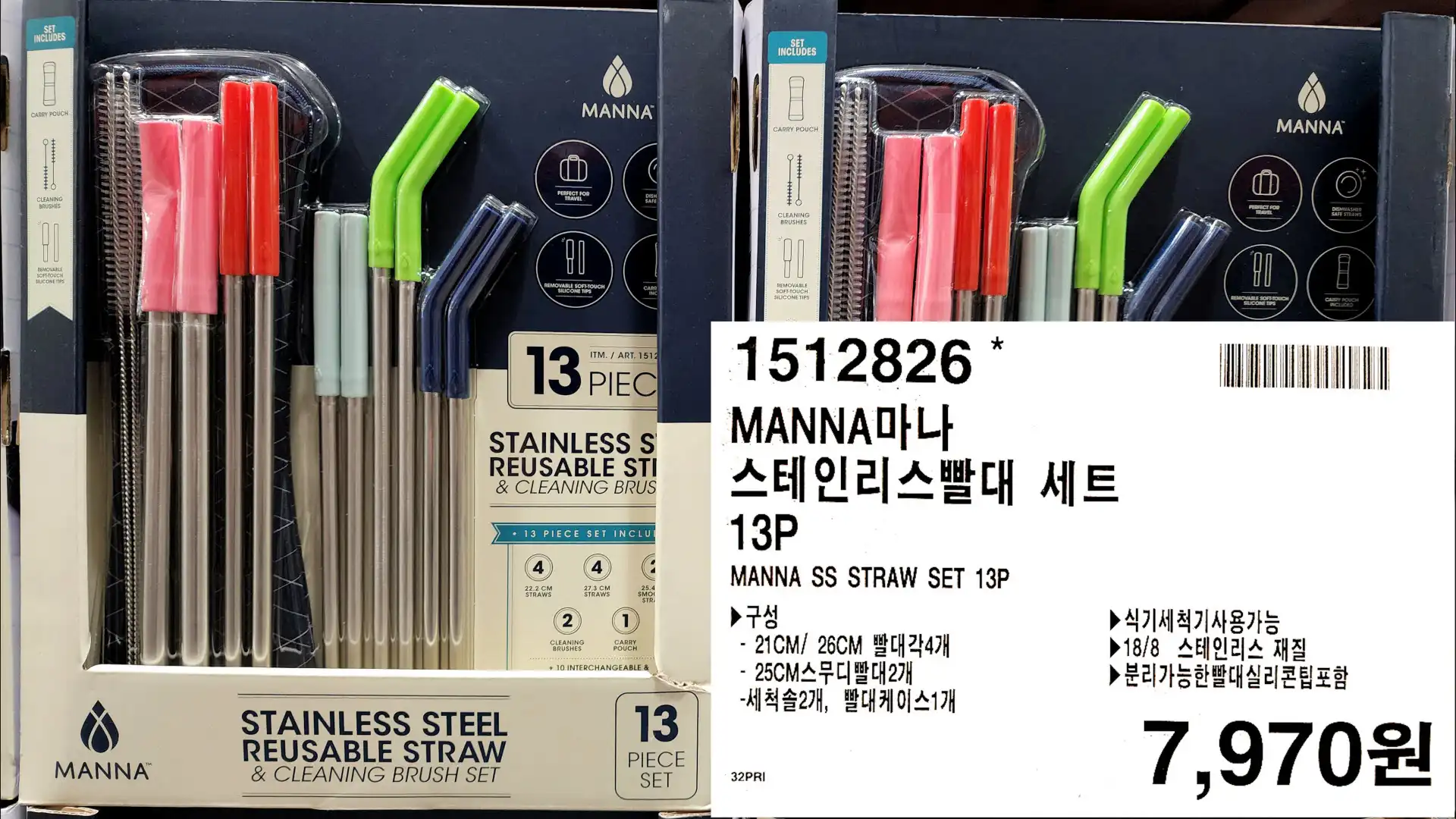 MANNA마나
스테인리스빨대 세트
13P
MANNA SS STRAW SET 13P
▶구성
-21CM/26CM 빨대각4개
-25CM스무디빨대 2개
-세척솔2개&#44; 빨대케이스1개
▶식기세척기사용가능
▶18/8 스테인리스 재질
▶분리가능한빨대실리콘팁포함
7&#44;970원