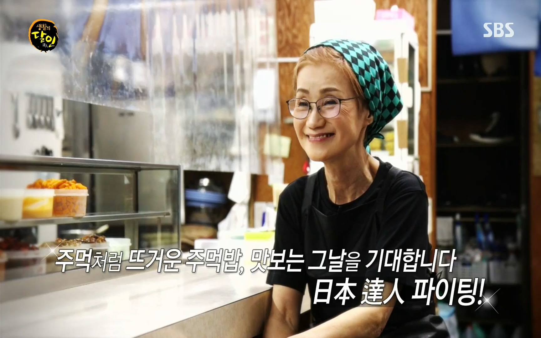 생활의 달인.E849.220627p.H264-F1RST.mp4_20220628_201226.261.jpg