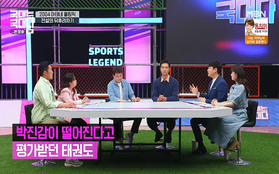 국대는 국대다.E11.220522p-NEXT.mp4_20220522_201601.040.jpg
