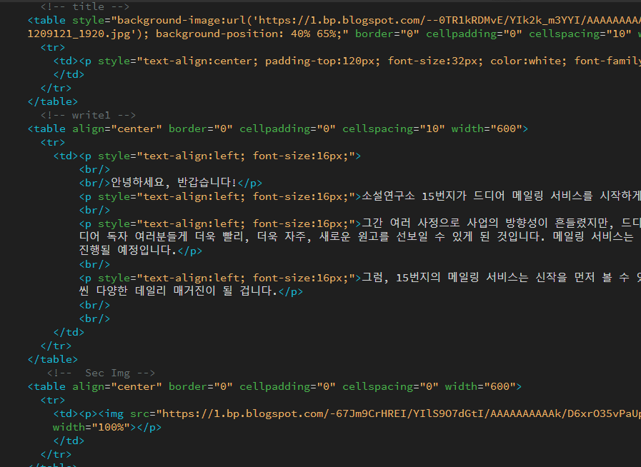  15번지도 메일링서비스를 준비중입니다.
