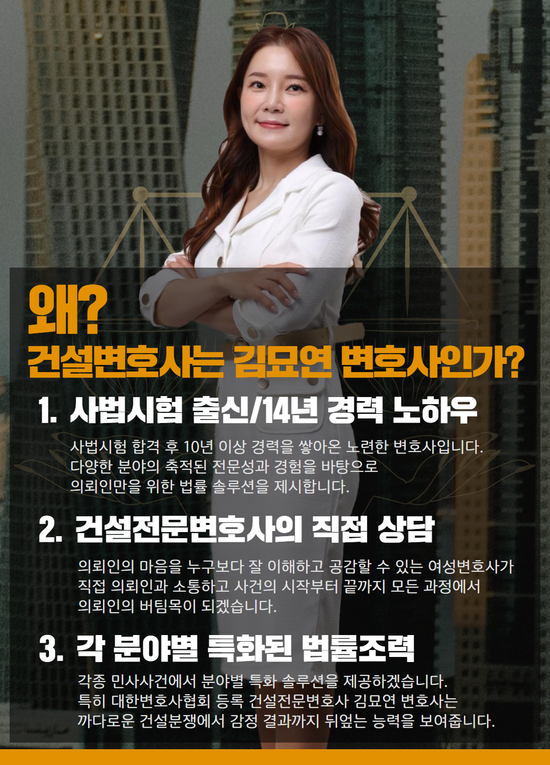 법률사무소집현전