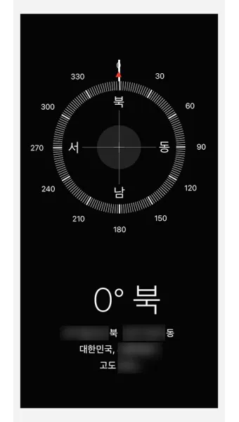 동서남북 방위표시 방법_22