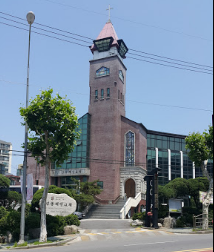 경동제일교회