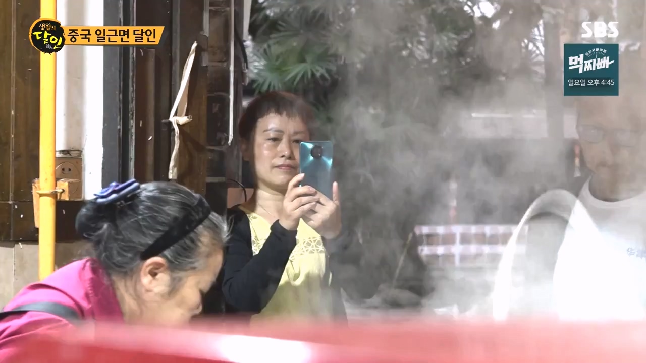 생활의 달인.E907.231010p-NEXT.mp4_20231010_203828.363.jpg