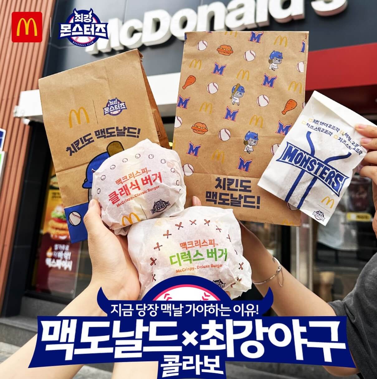2025 맥도날드 메뉴 가격(최신)