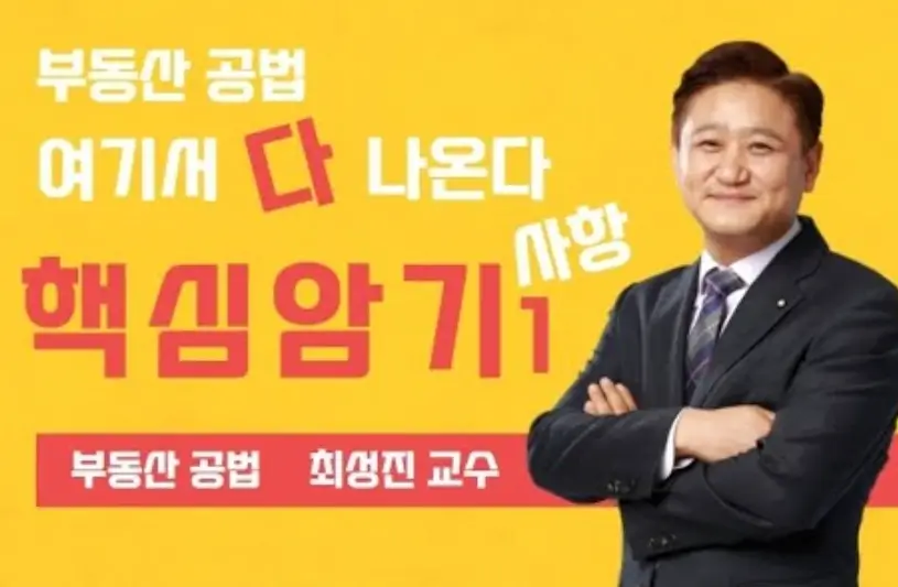최성진