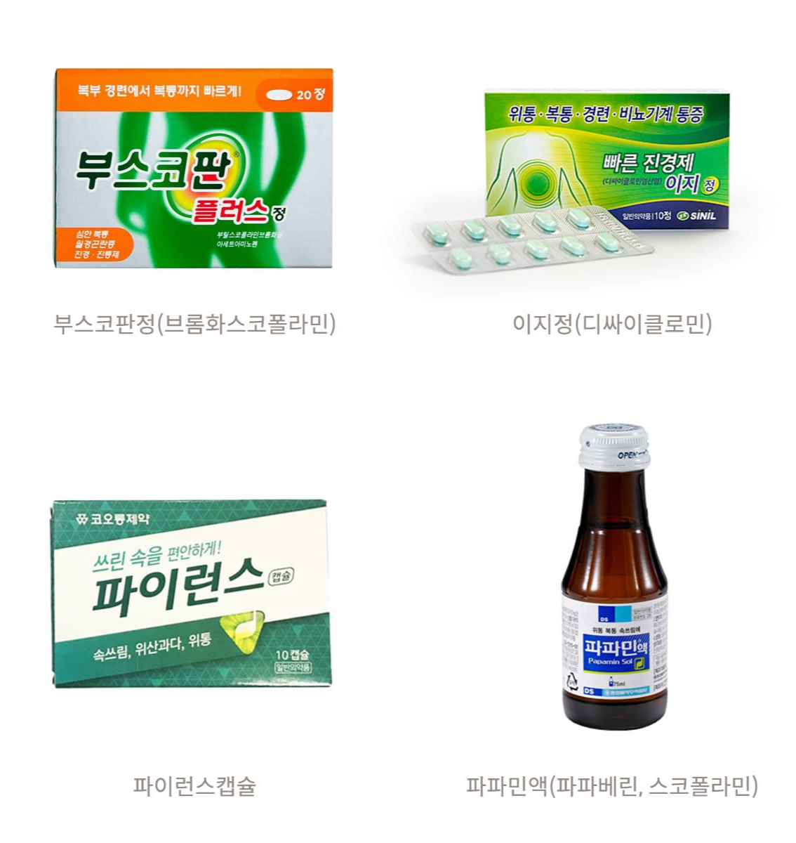 진경제 뜻