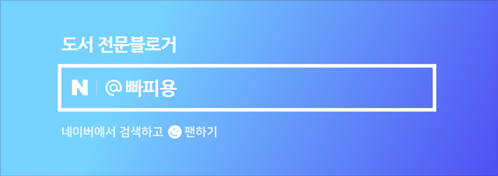 부동산 경매 책 [부동산책/책리뷰] 흙수저 루저, 부동산 10