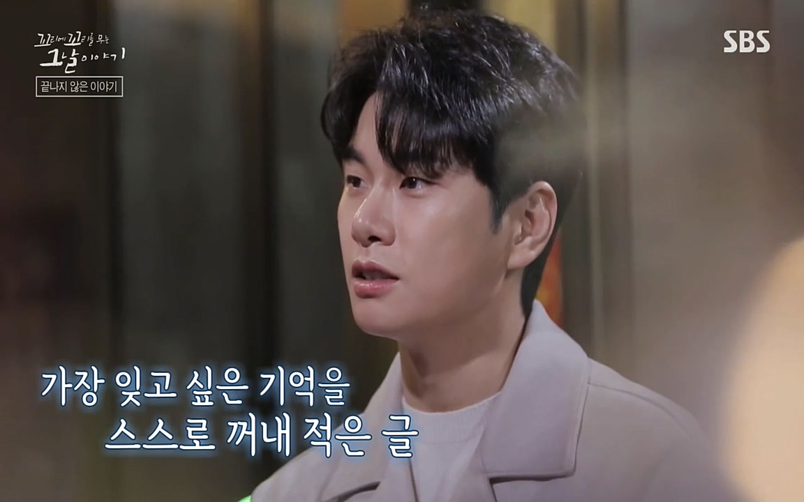 꼬리에 꼬리를 무는 그날 이야기.E25.220422p-NEXT.mp4_20220423_181311.224.jpg