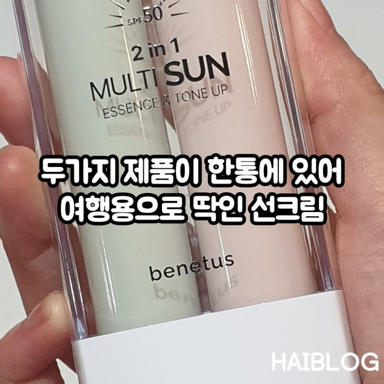 한통여행 이미지