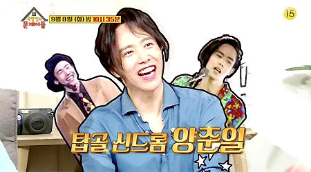 가수 양준일 과거 이혼 및 딸 논란. 각종 루머