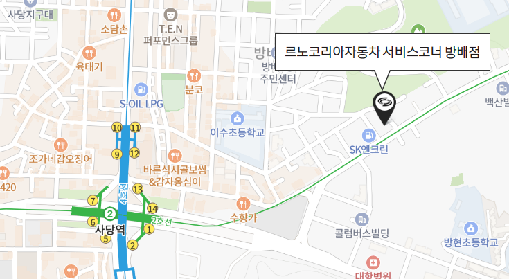 르노자동차서비스코너남가좌점 이미지