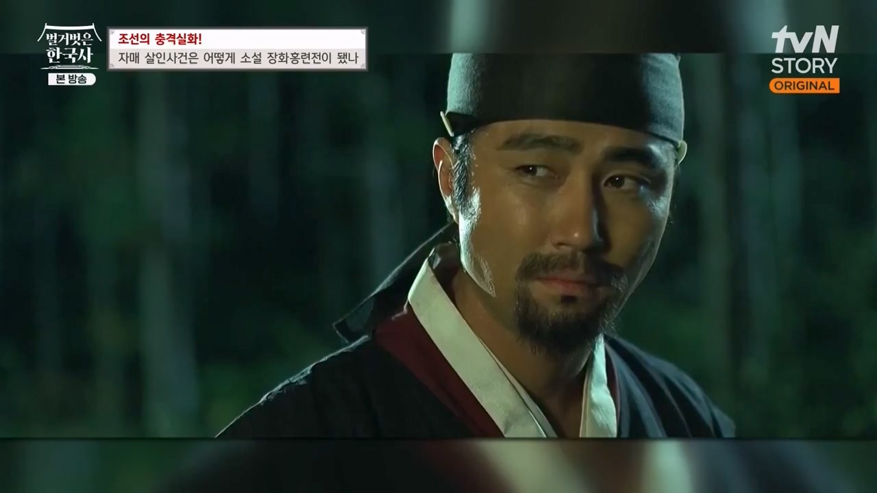 벌거벗은 한국사.E69.230817p-NEXT.mp4_20240302_162919.203.jpg