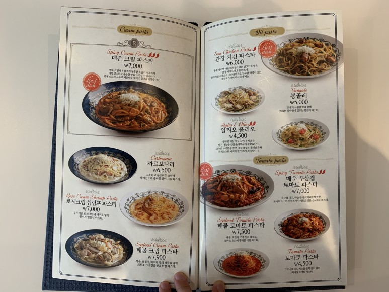 롤링파스타 이미지