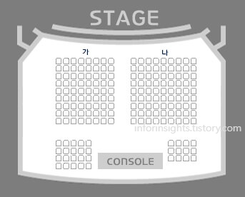 KT&amp;G 상상마당 라이브홀 좌석 배치도