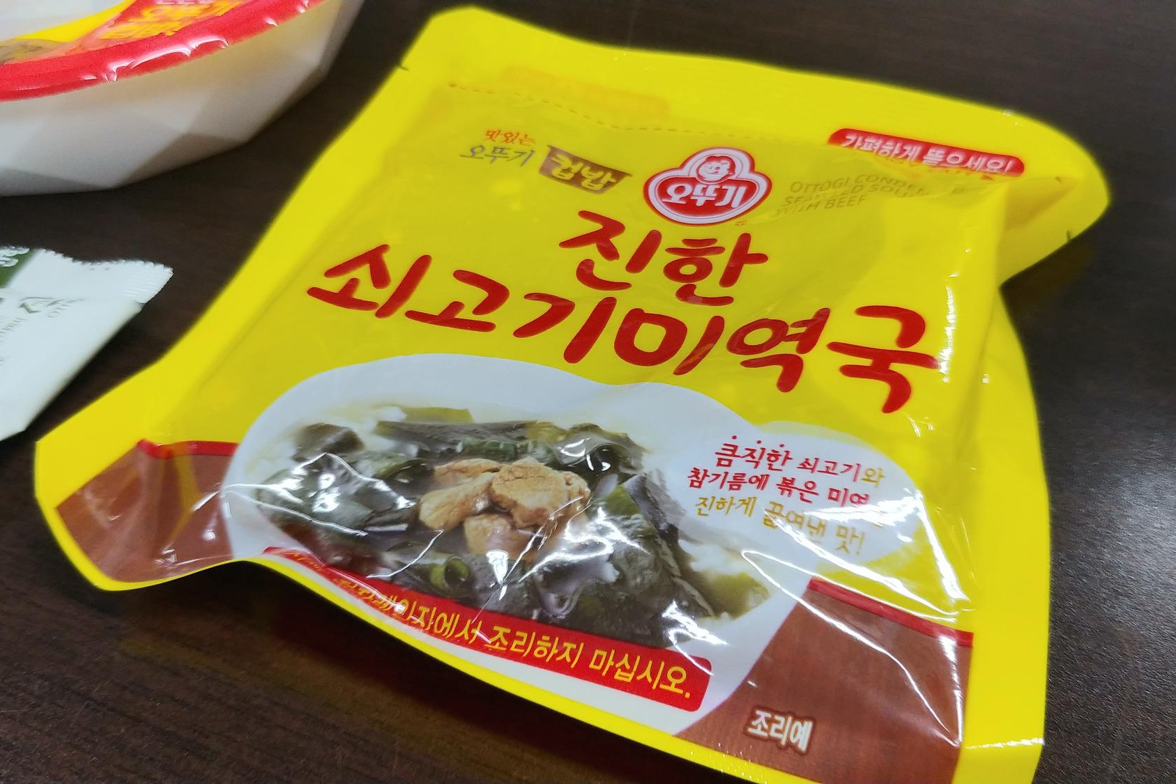 오뚜기 컵밥 진한 쇠고기 미역국밥 조리방법과 후기에요