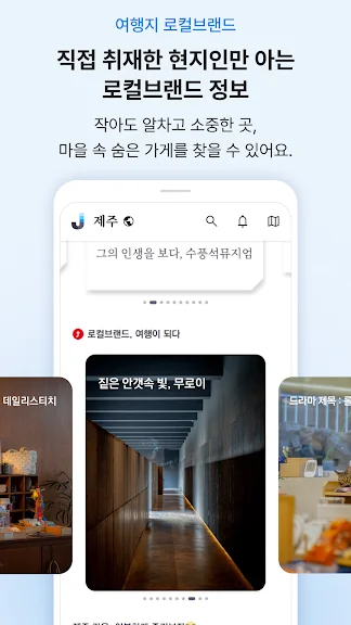 갤럭시관광 이미지