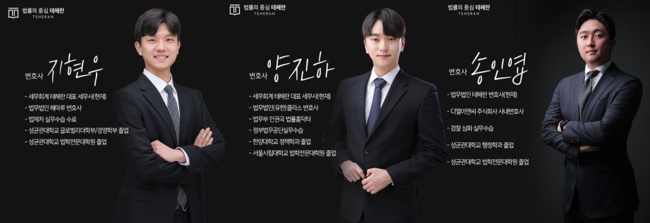 식품위생법위반 영업정지 처분 받았다면