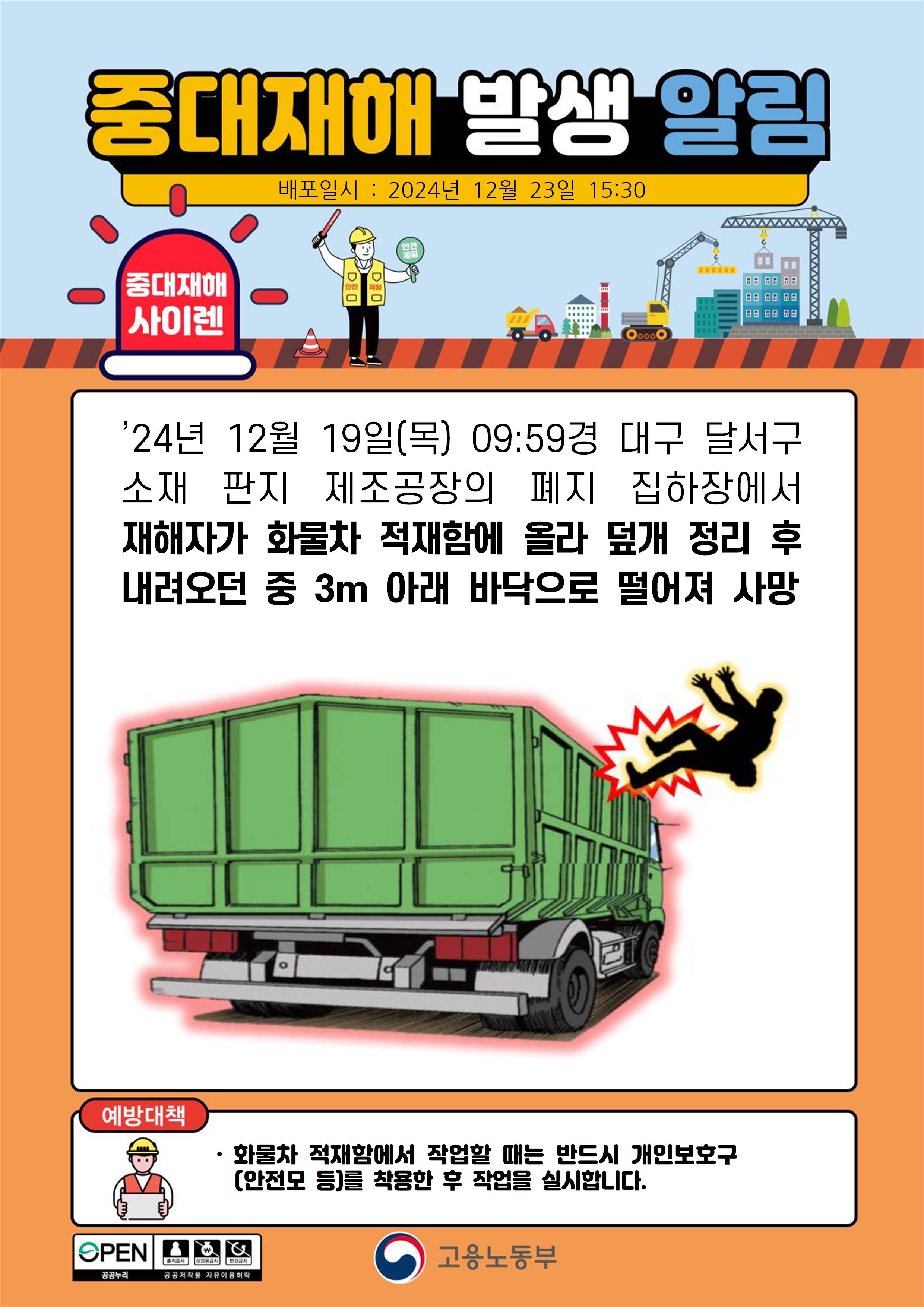 //blog.kakaocdn.net/dn/chlKMp/btsLt6G934c/KDqpz28wez838jeCjgedBK/img.jpg