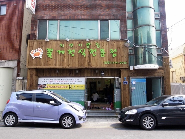 밥집 이미지